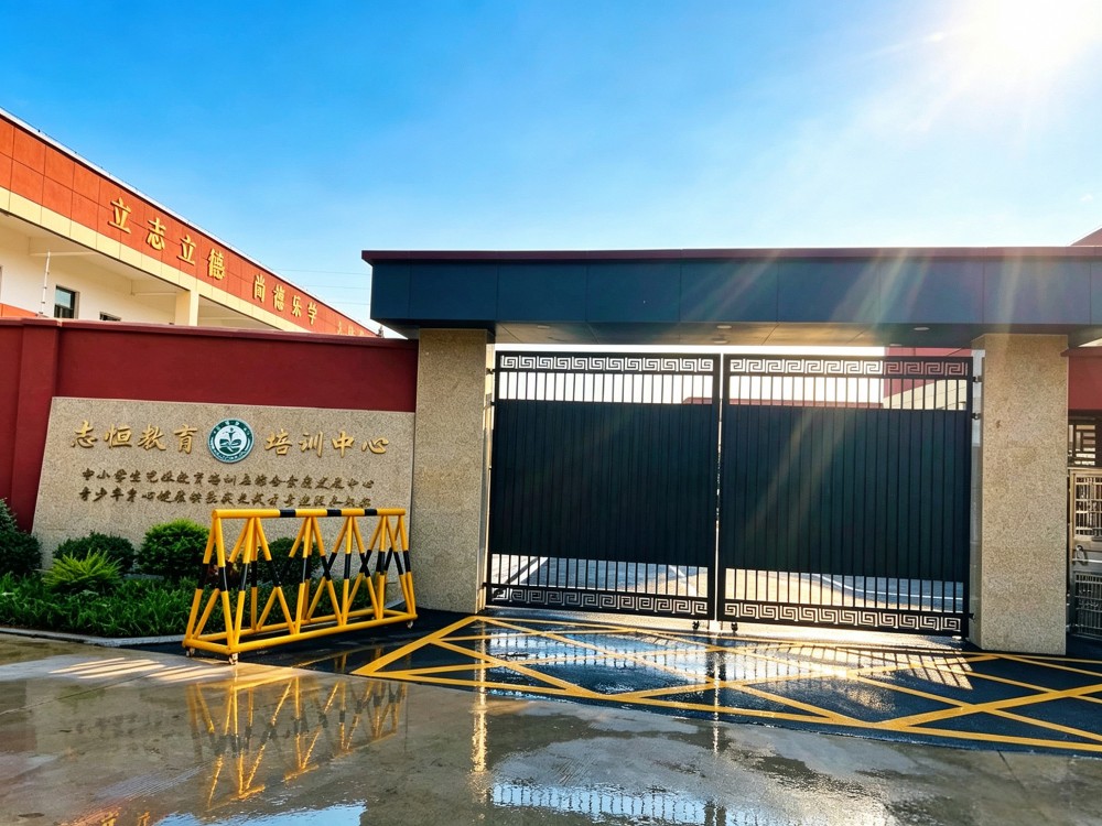 九江正规叛逆少年全封闭教育学校怎么联系